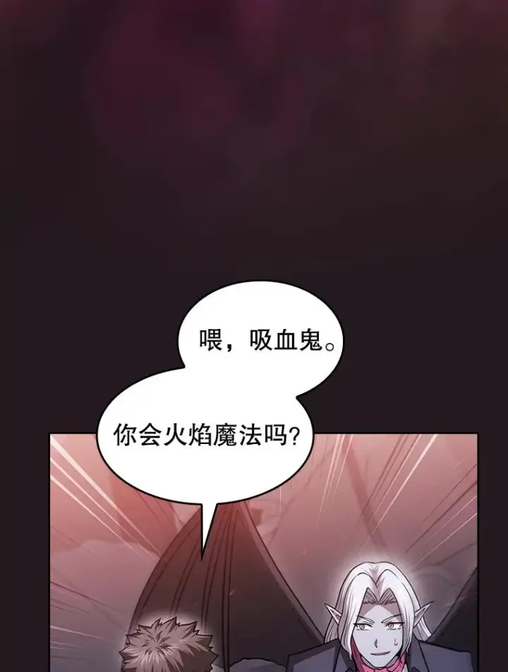 《从地狱归来的圣座》156.击退理解者图83