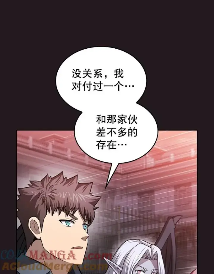 《从地狱归来的圣座》156.击退理解者图85