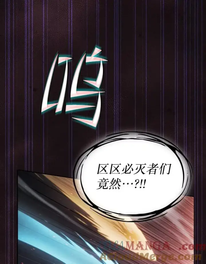《从地狱归来的圣座》156.击退理解者图93