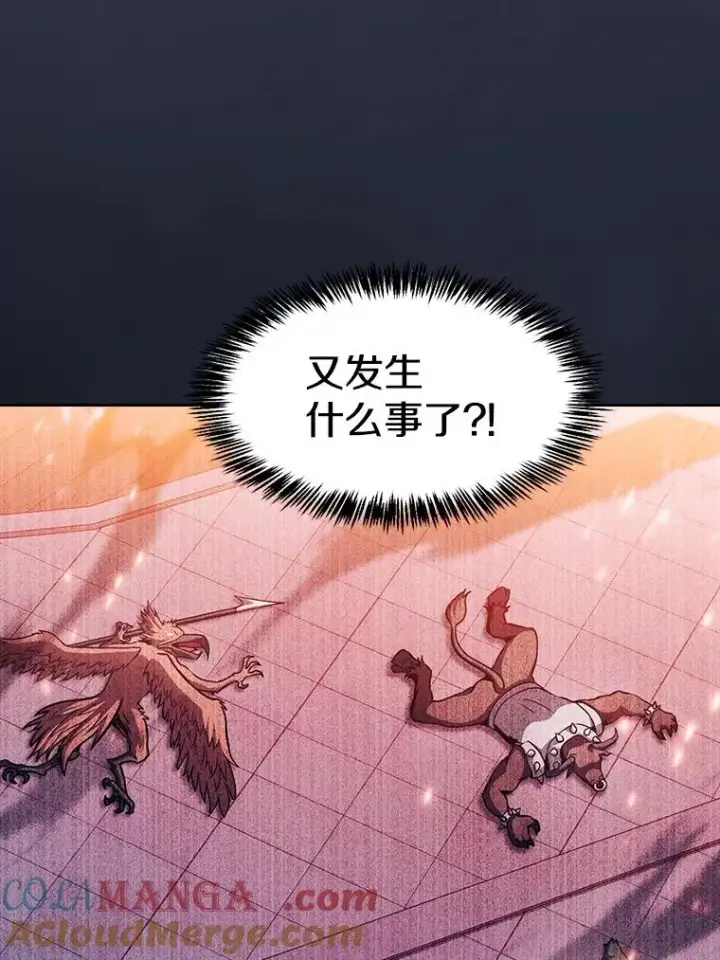 漫画《从地狱归来的圣座》157.S级地下城第105张图