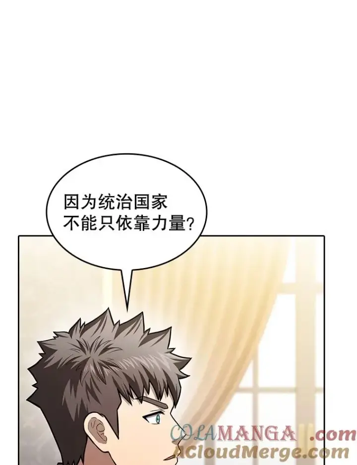 漫画《从地狱归来的圣座》157.S级地下城第85张图