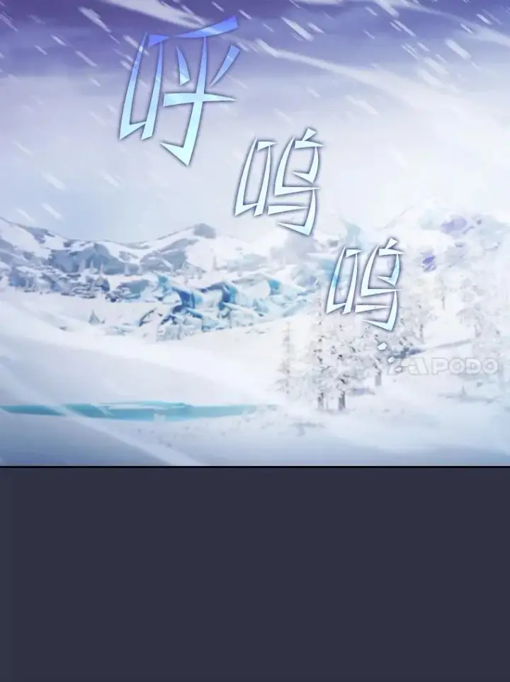 漫画《从地狱归来的圣座》158.A级猎人的请求第110张图