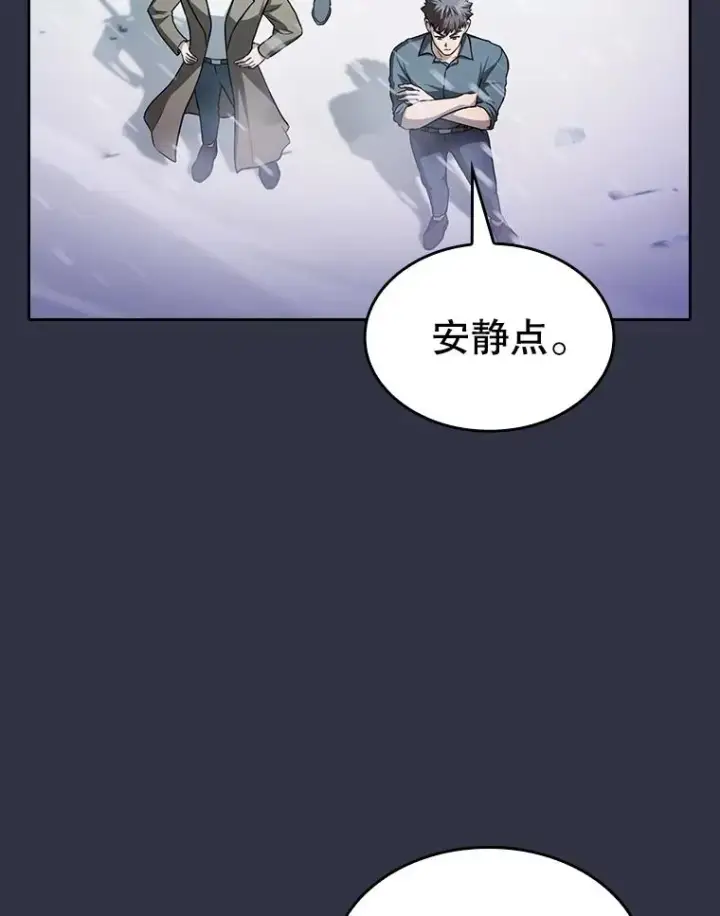 漫画《从地狱归来的圣座》158.A级猎人的请求第112张图