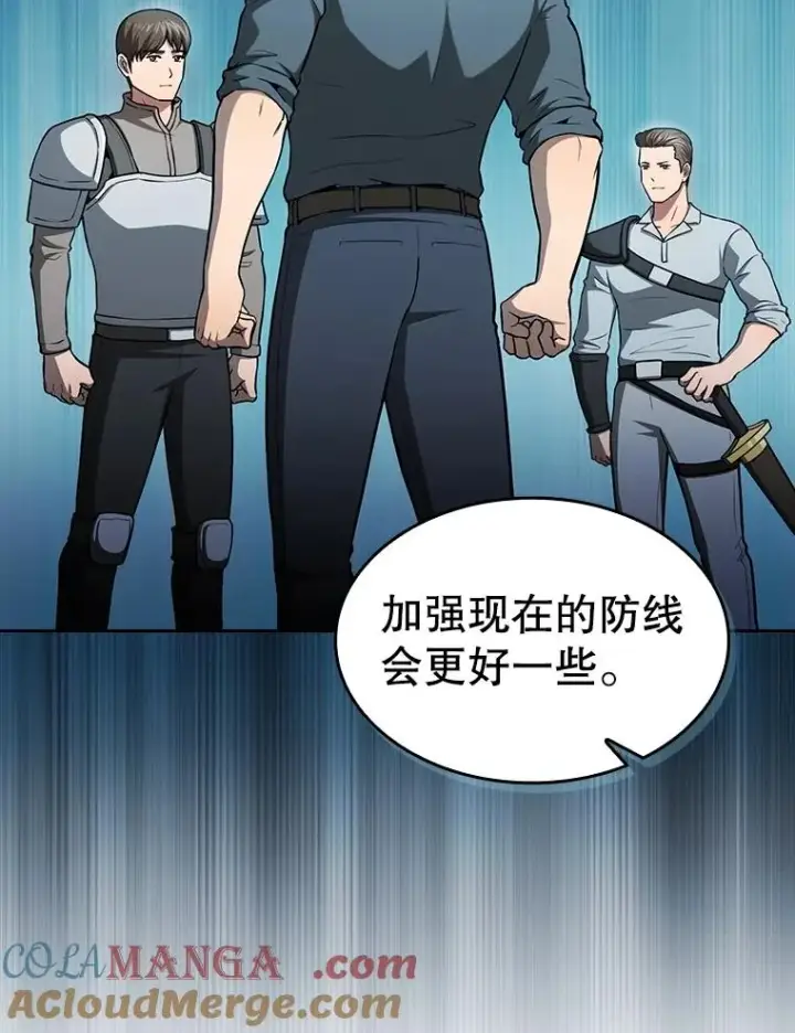 漫画《从地狱归来的圣座》158.A级猎人的请求第29张图