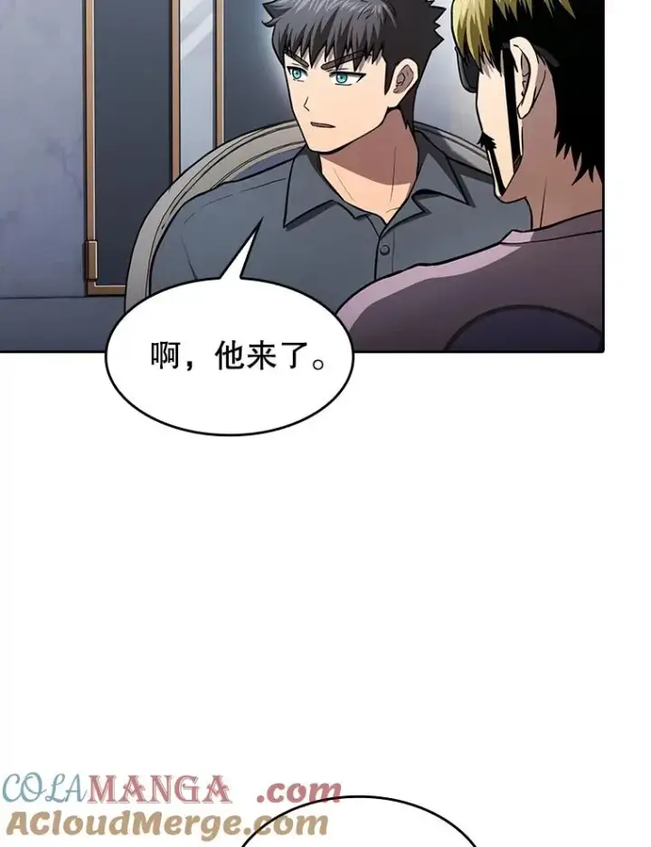漫画《从地狱归来的圣座》158.A级猎人的请求第37张图