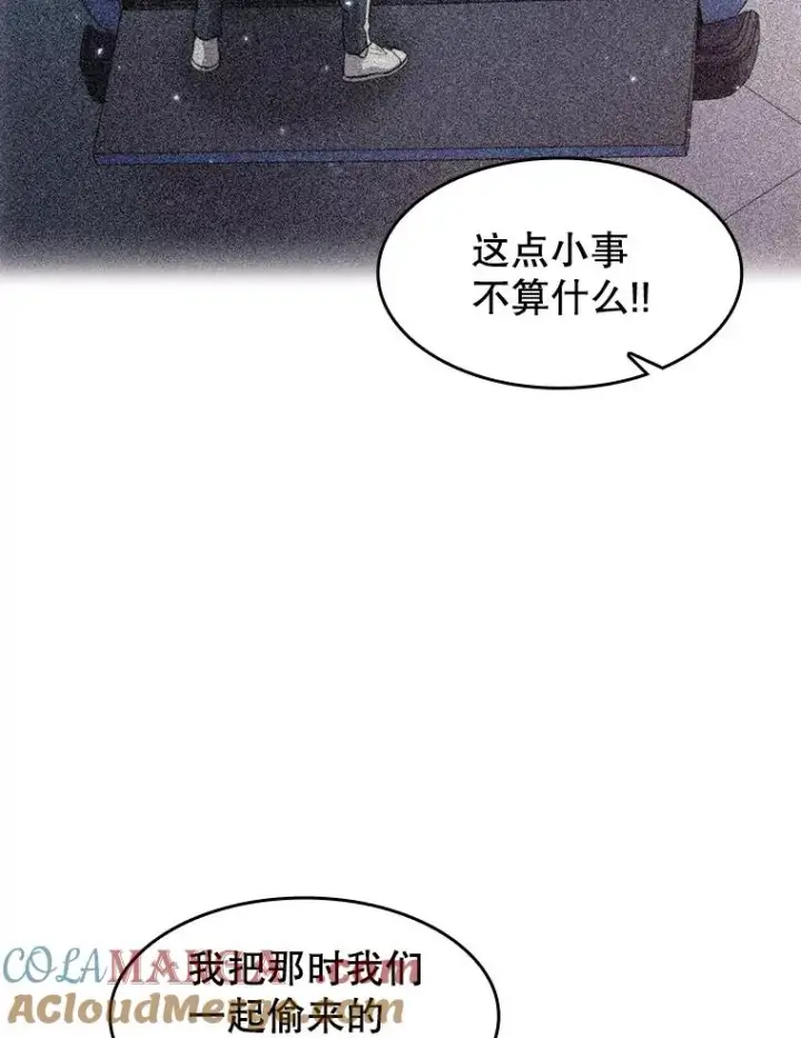 漫画《从地狱归来的圣座》158.A级猎人的请求第49张图