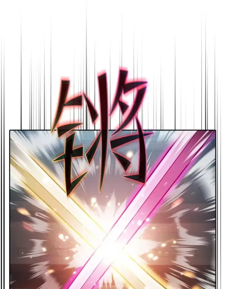 漫画《从地狱归来的圣座》158.A级猎人的请求第62张图