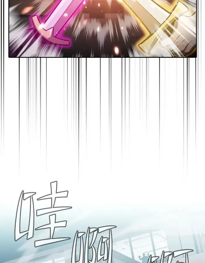 漫画《从地狱归来的圣座》158.A级猎人的请求第63张图