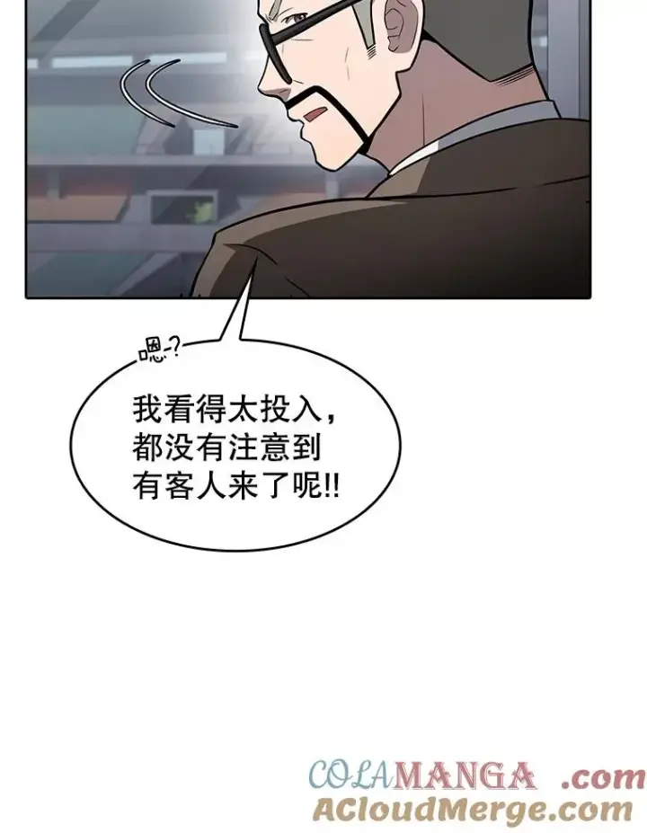 漫画《从地狱归来的圣座》158.A级猎人的请求第69张图