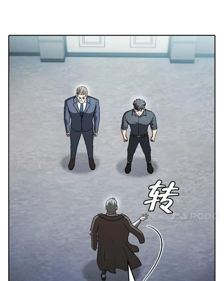 漫画《从地狱归来的圣座》158.A级猎人的请求第70张图