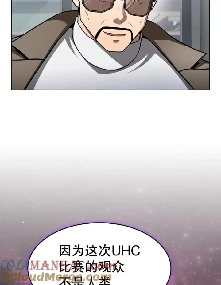 漫画《从地狱归来的圣座》158.A级猎人的请求第85张图