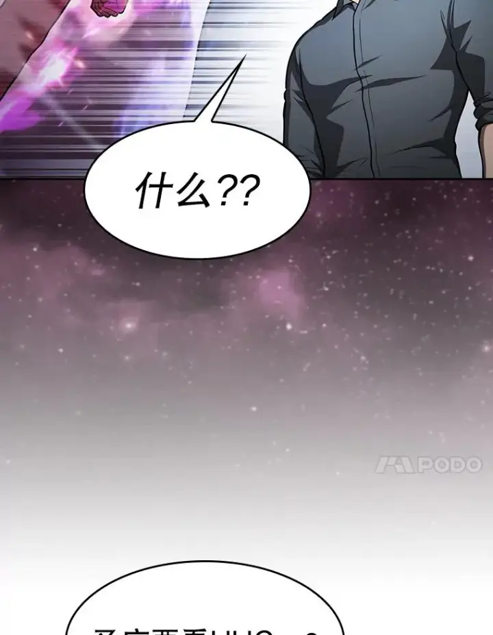 漫画《从地狱归来的圣座》158.A级猎人的请求第87张图
