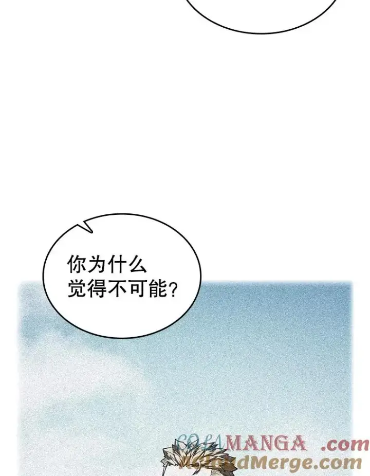漫画《从地狱归来的圣座》158.A级猎人的请求第89张图