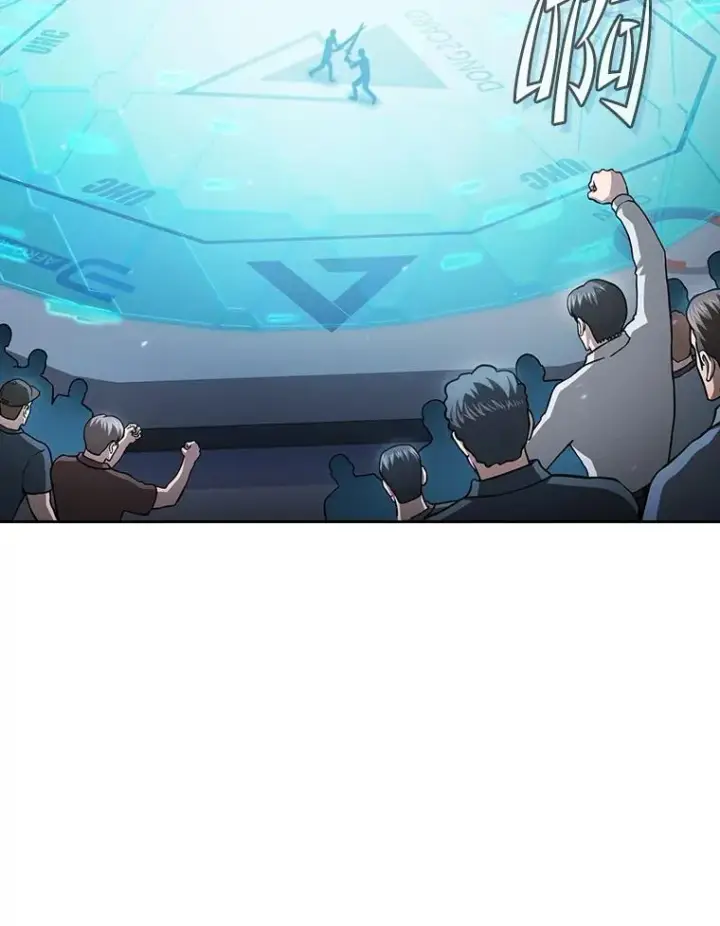 漫画《从地狱归来的圣座》158.A级猎人的请求第92张图