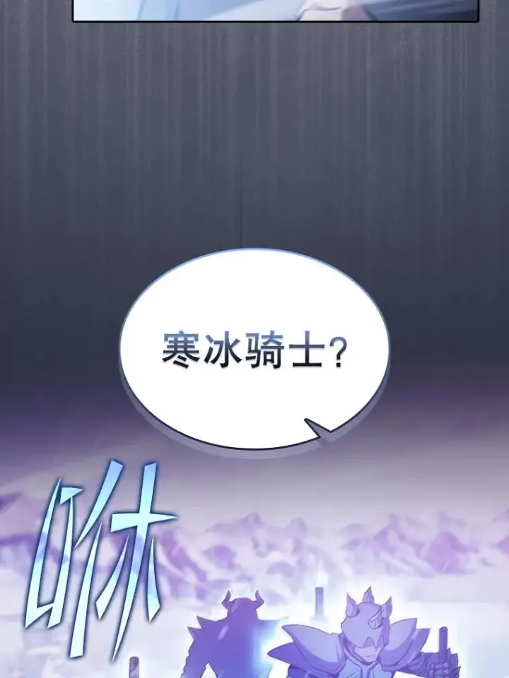 漫画《从地狱归来的圣座》159.成功结盟第10张图