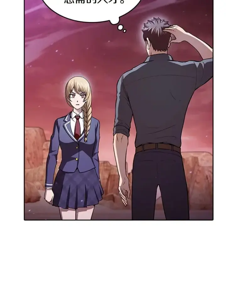 漫画《从地狱归来的圣座》159.成功结盟第110张图