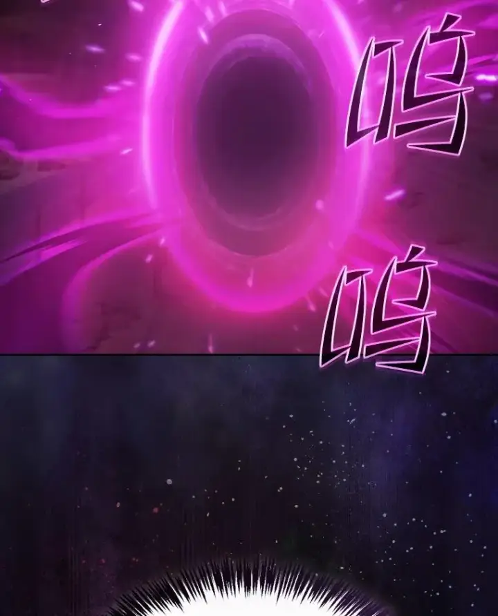 漫画《从地狱归来的圣座》159.成功结盟第112张图