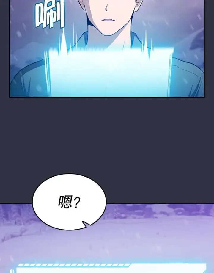 漫画《从地狱归来的圣座》159.成功结盟第16张图