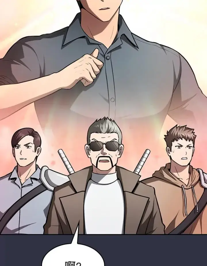 漫画《从地狱归来的圣座》159.成功结盟第43张图