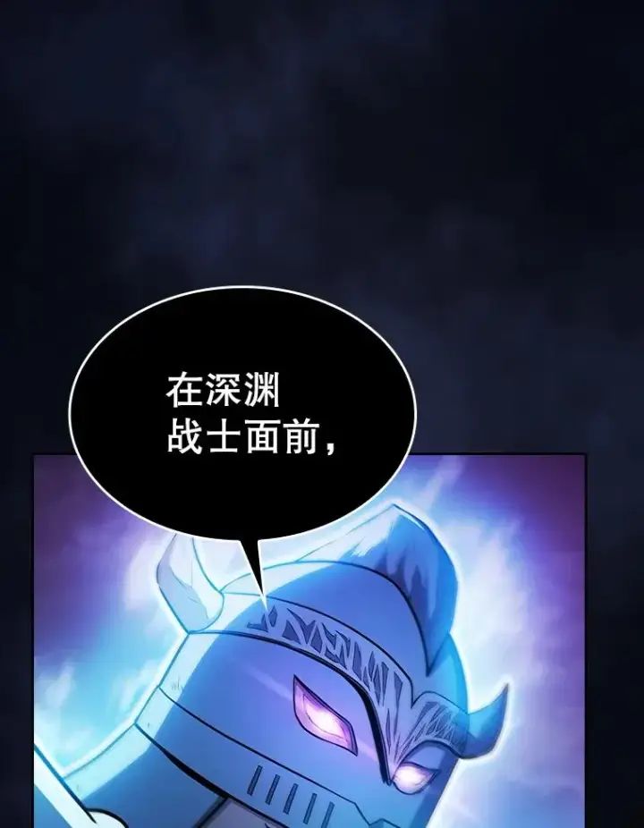 漫画《从地狱归来的圣座》159.成功结盟第52张图
