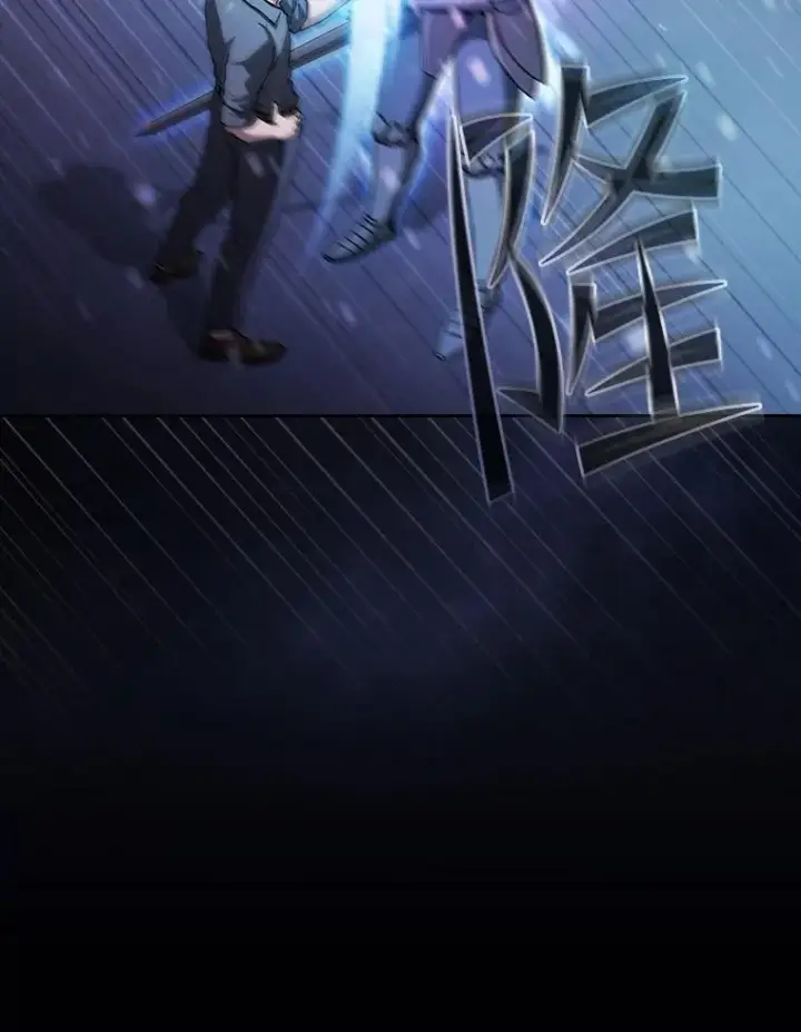 漫画《从地狱归来的圣座》159.成功结盟第55张图