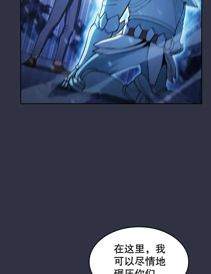 漫画《从地狱归来的圣座》159.成功结盟第58张图