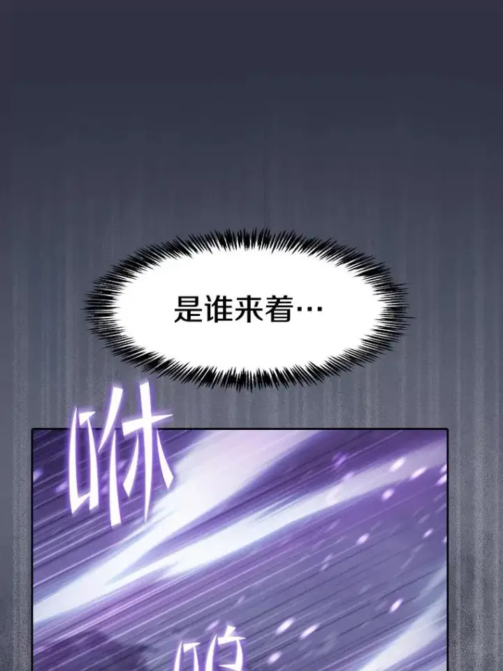 漫画《从地狱归来的圣座》159.成功结盟第6张图