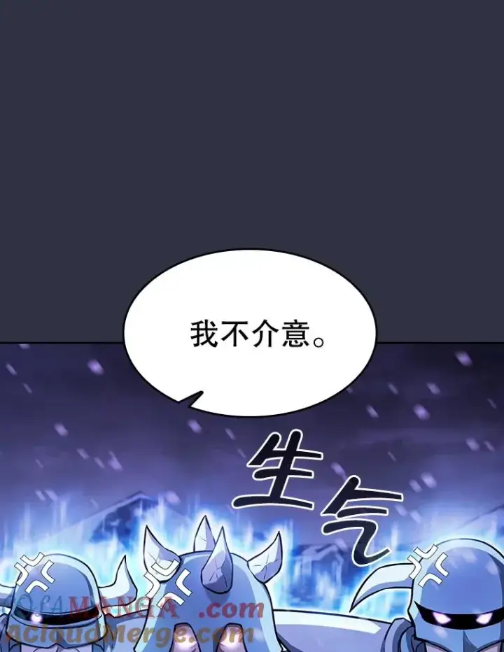 漫画《从地狱归来的圣座》159.成功结盟第65张图