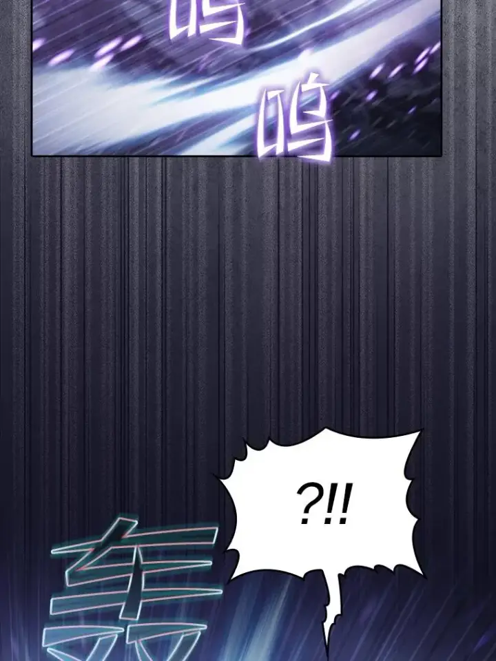 漫画《从地狱归来的圣座》159.成功结盟第7张图