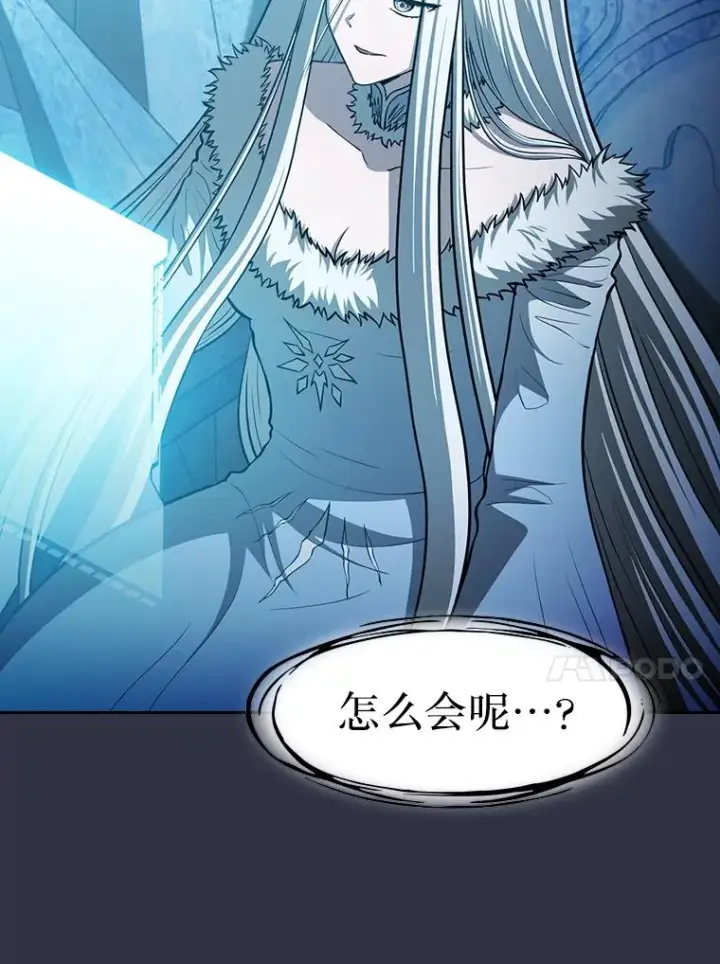 漫画《从地狱归来的圣座》159.成功结盟第83张图