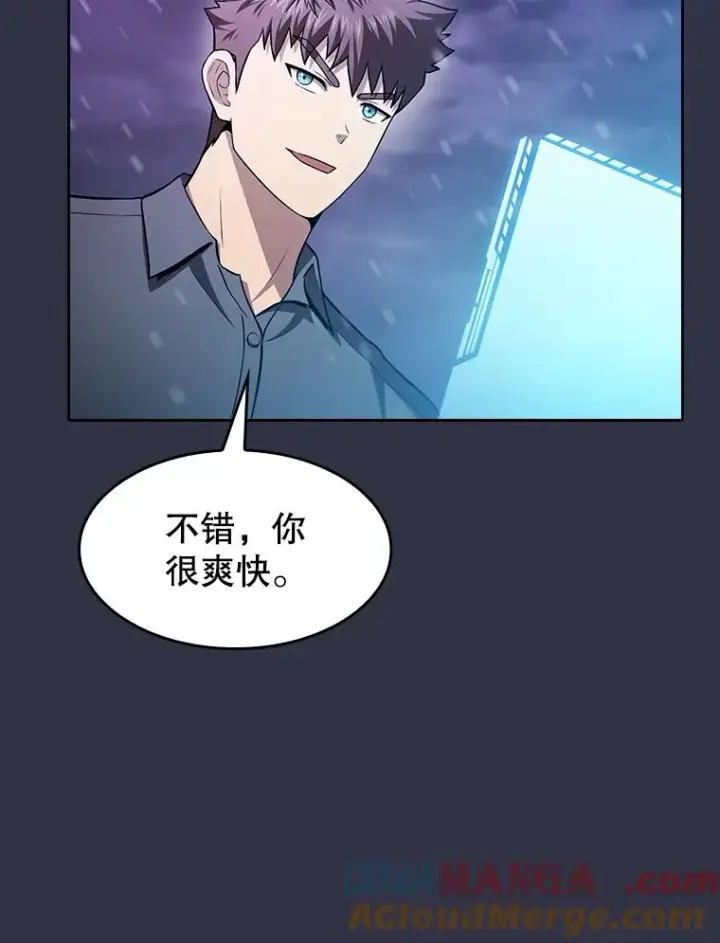 漫画《从地狱归来的圣座》159.成功结盟第85张图