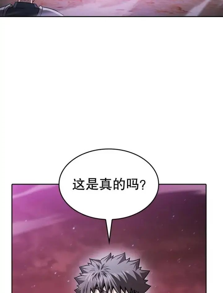 漫画《从地狱归来的圣座》159.成功结盟第95张图