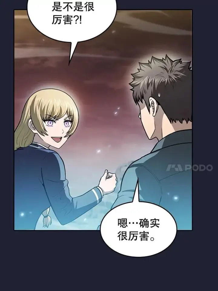 漫画《从地狱归来的圣座》160.轮番上阵第100张图
