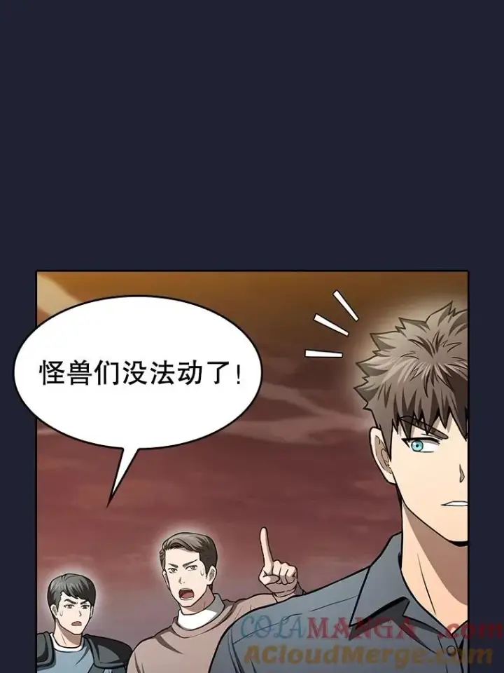 漫画《从地狱归来的圣座》160.轮番上阵第101张图