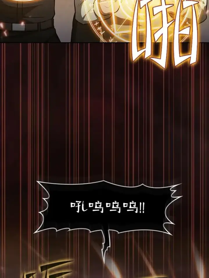 漫画《从地狱归来的圣座》160.轮番上阵第104张图