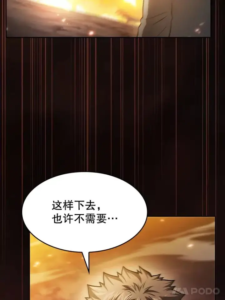 漫画《从地狱归来的圣座》160.轮番上阵第107张图