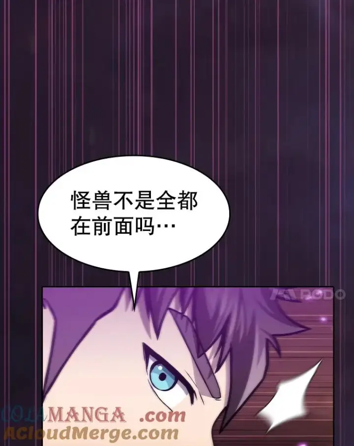 漫画《从地狱归来的圣座》160.轮番上阵第113张图