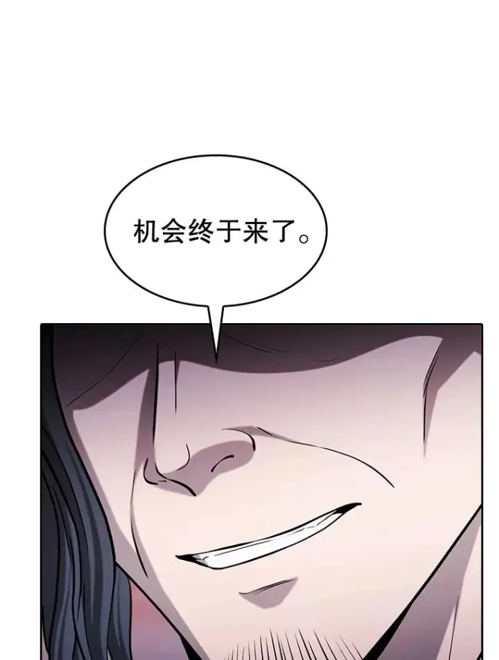 漫画《从地狱归来的圣座》160.轮番上阵第18张图