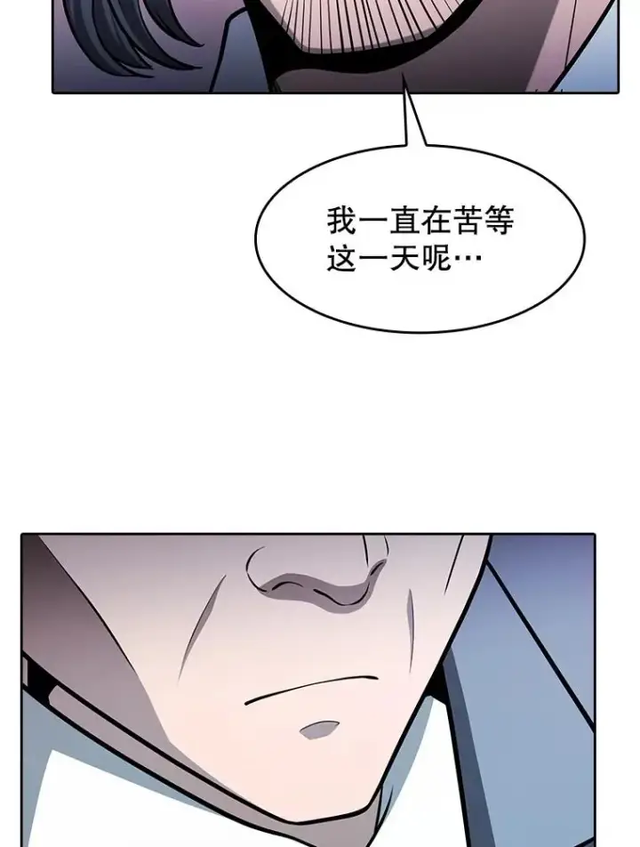 漫画《从地狱归来的圣座》160.轮番上阵第19张图