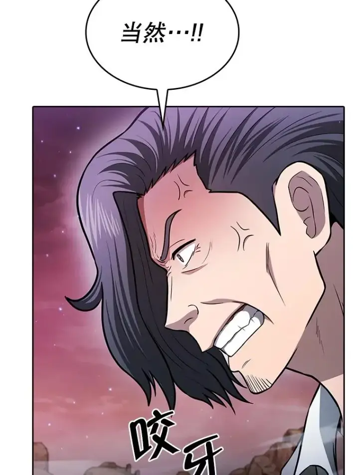 漫画《从地狱归来的圣座》160.轮番上阵第26张图