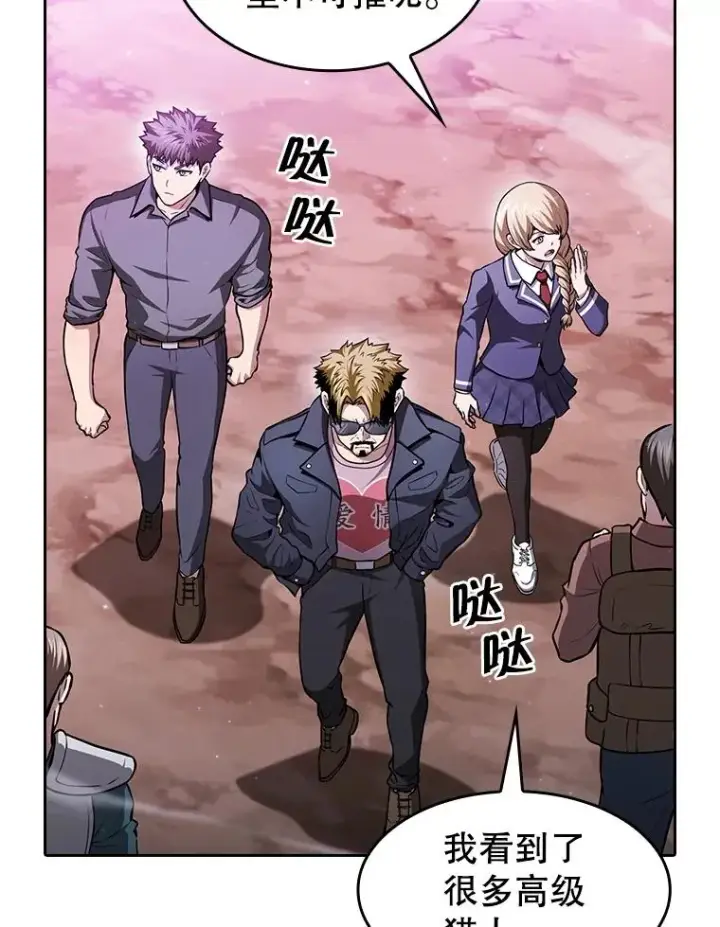 漫画《从地狱归来的圣座》160.轮番上阵第3张图