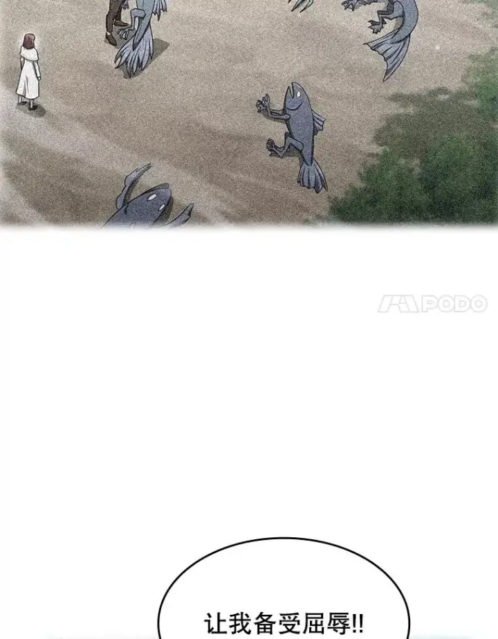 漫画《从地狱归来的圣座》160.轮番上阵第30张图