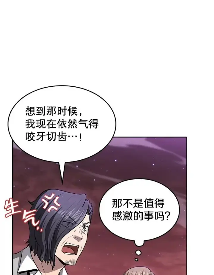 漫画《从地狱归来的圣座》160.轮番上阵第32张图