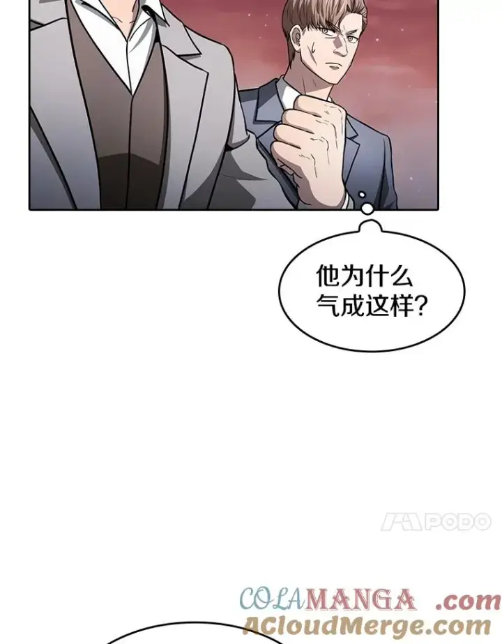 漫画《从地狱归来的圣座》160.轮番上阵第33张图
