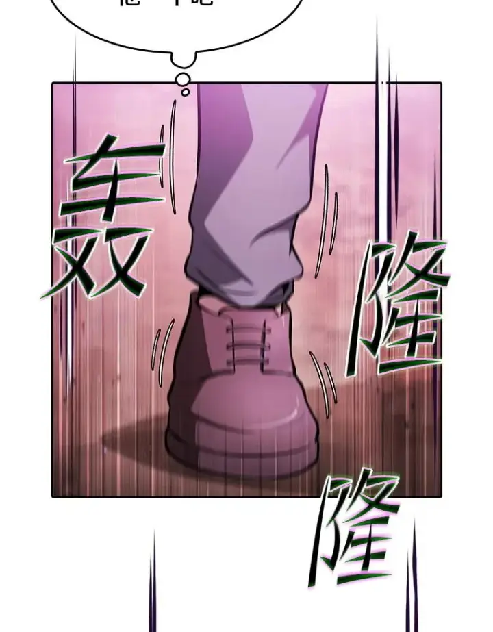 漫画《从地狱归来的圣座》160.轮番上阵第36张图