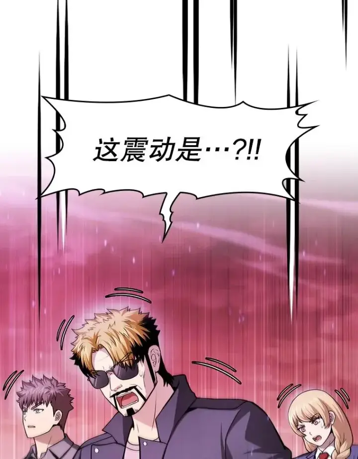 漫画《从地狱归来的圣座》160.轮番上阵第39张图