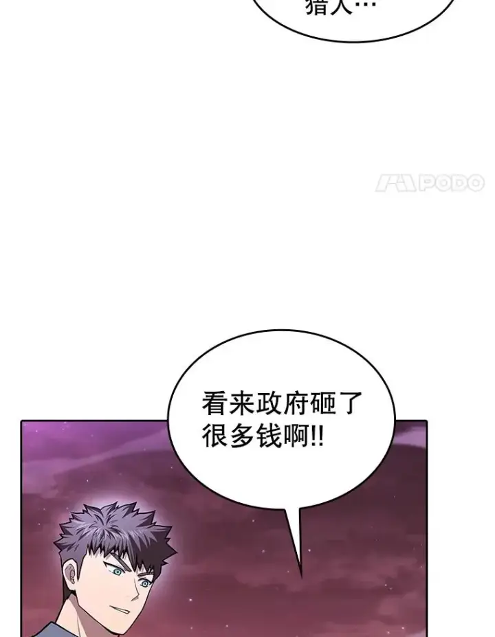 漫画《从地狱归来的圣座》160.轮番上阵第4张图