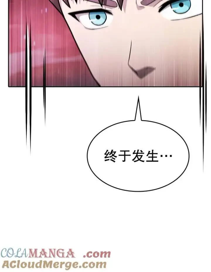 漫画《从地狱归来的圣座》160.轮番上阵第41张图