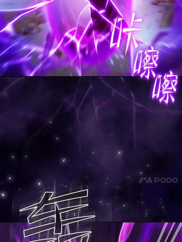 漫画《从地狱归来的圣座》160.轮番上阵第43张图
