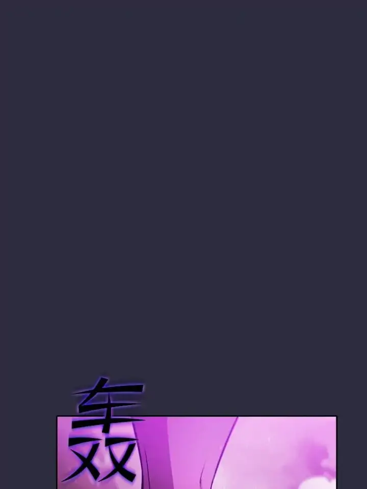 漫画《从地狱归来的圣座》160.轮番上阵第48张图